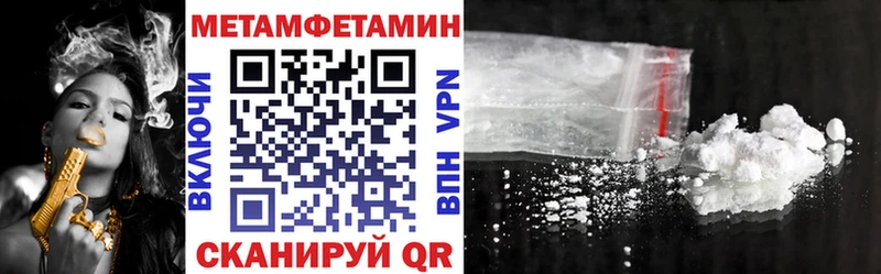 наркошоп  маркетплейс Telegram  АМФЕТАМИН 98%  Холмск 