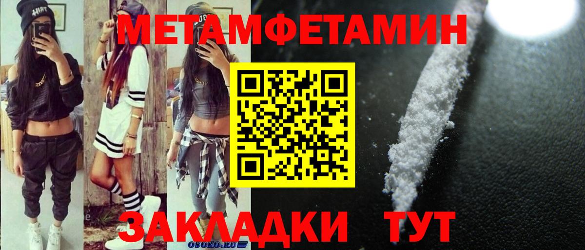 АМФ 98% Холмск