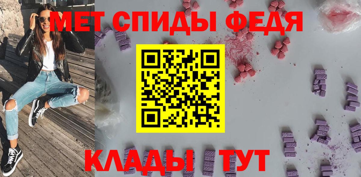 АМФЕТАМИН  АМФ Розовый  Вход с VPN  Холмск 