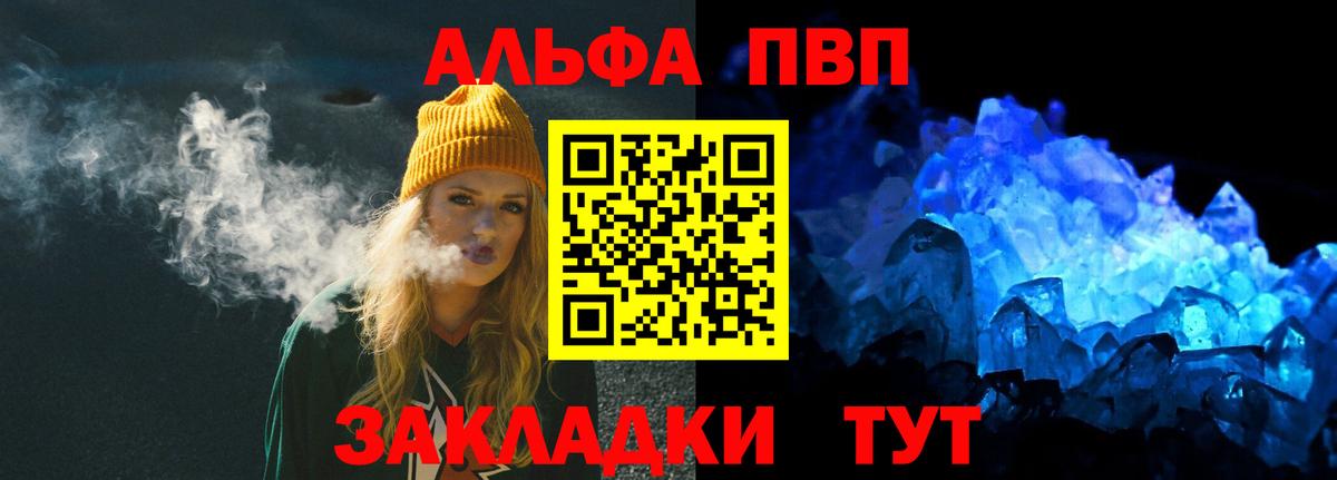 A PVP СК КРИС Холмск
