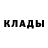 МЕТАДОН белоснежный syhrex