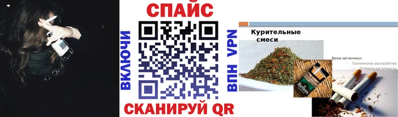 Бутират жидкий экстази  Холмск 