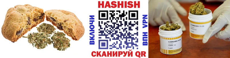Еда ТГК марихуана Холмск