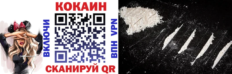 КОКАИН Эквадор  Холмск 
