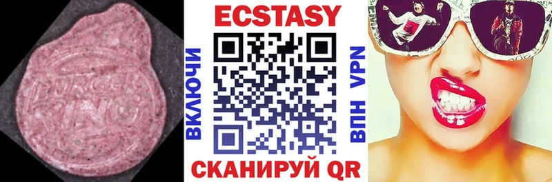 как найти закладки  Холмск  Ecstasy Philipp Plein 