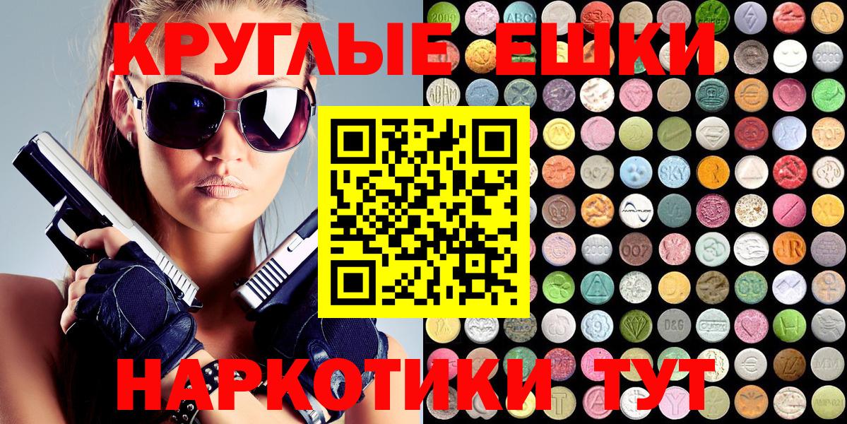 Холмск  Ecstasy бентли  ЭКСТАЗИ  Вход с VPN 