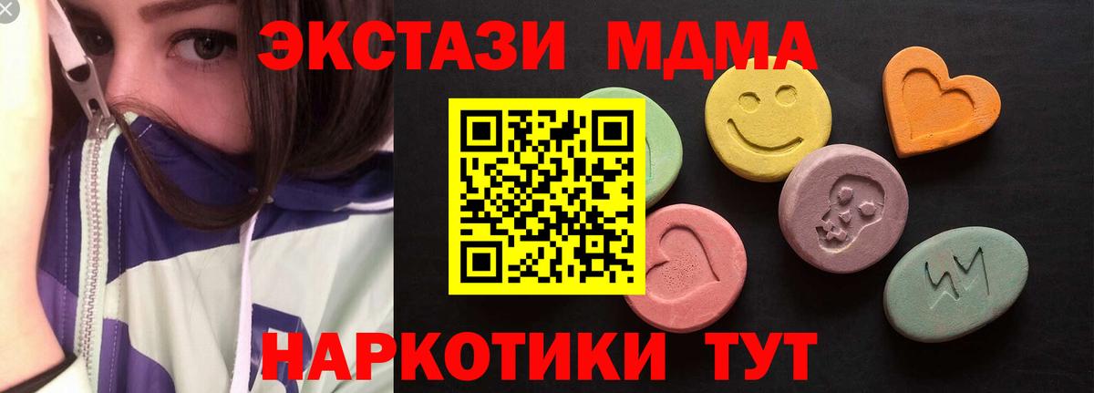 Ecstasy диски Холмск