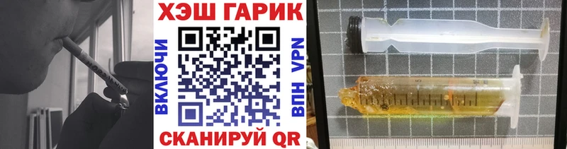 Гашиш Cannabis  Холмск 