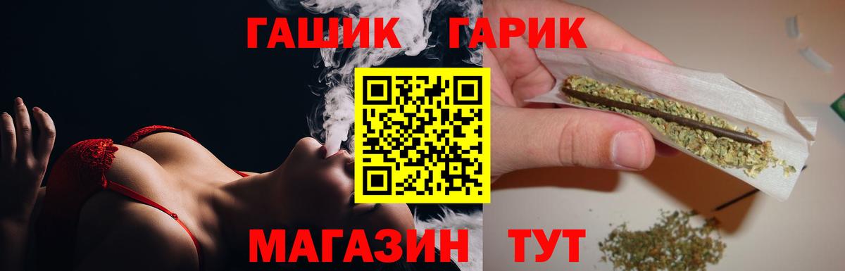 Гашиш hashish Холмск
