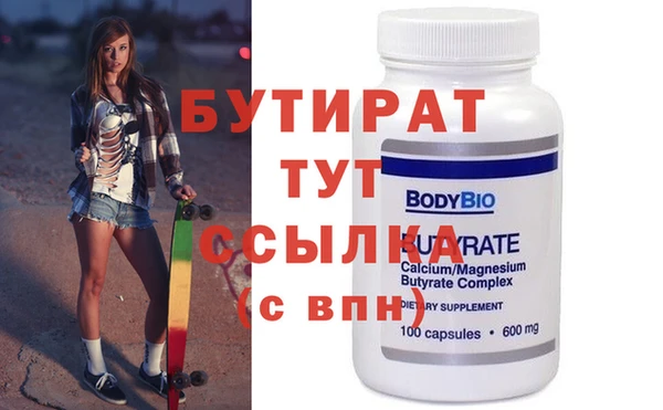 а пвп мука Нефтекумск