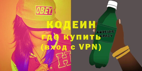 наркотики Нея