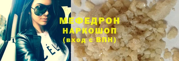 наркотики Нея