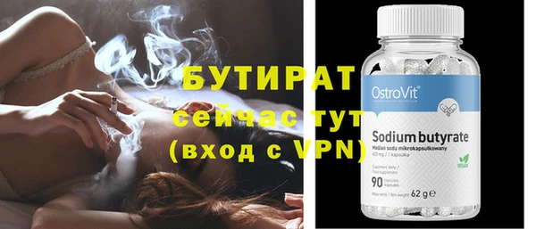 прущая мука Нефтегорск