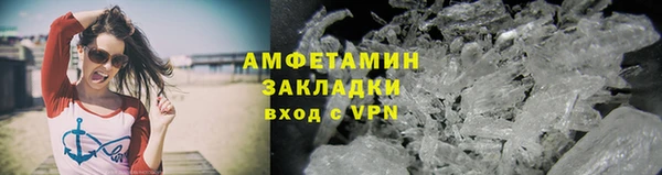 прущая мука Нефтегорск