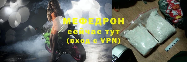 прущая мука Нефтегорск
