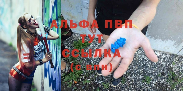 а пвп мука Нефтекумск