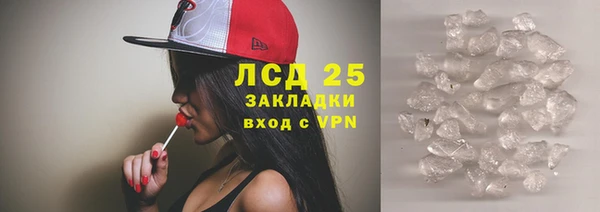 прущая мука Нефтегорск