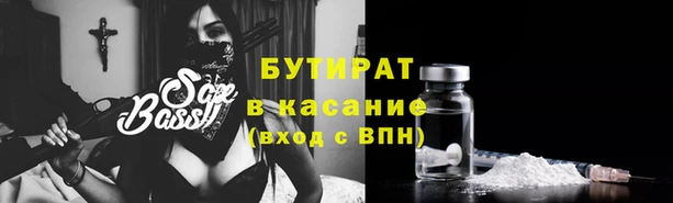 прущая мука Нефтегорск