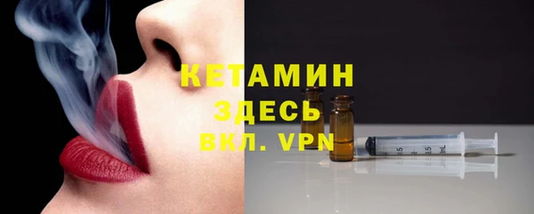 прущая мука Нефтегорск