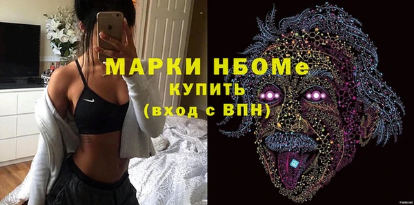 наркотики Нея
