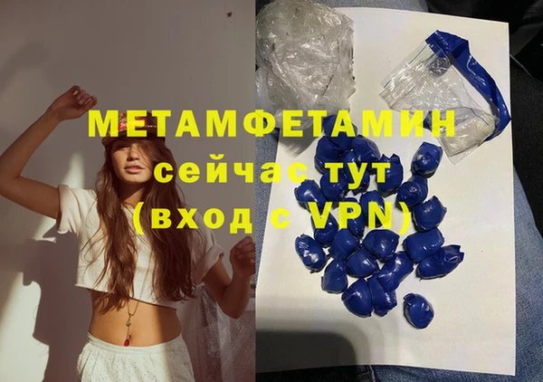 прущая мука Нефтегорск