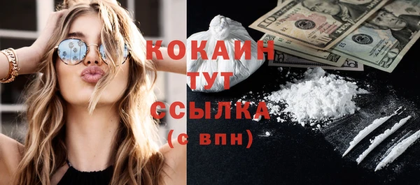 прущая мука Нефтегорск
