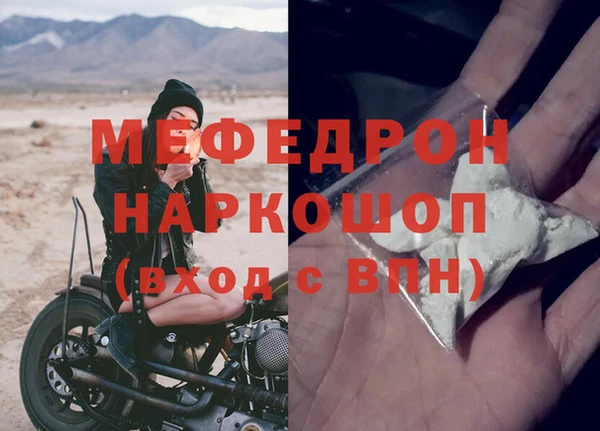 а пвп мука Нефтекумск