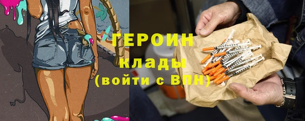 прущая мука Нефтегорск