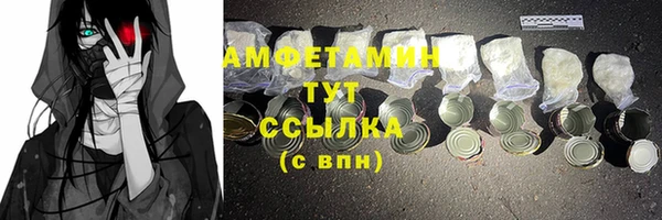 прущая мука Нефтегорск