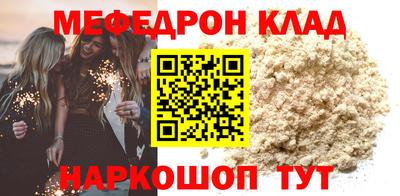 2c-b Рыбинск