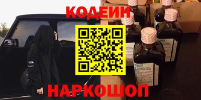 2c-b Рыбинск