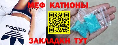 МДПВ Рузаевка