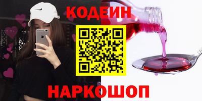 2c-b Рязань
