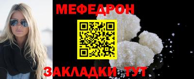 2c-b Рыбинск
