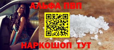 2c-b Рыбинск