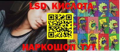 2c-b Рязань