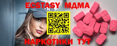 МДПВ Рузаевка