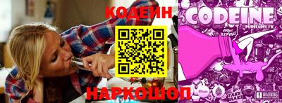 2c-b Рыбинск