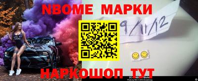2c-b Рыбинск