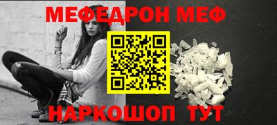 МДПВ Рузаевка
