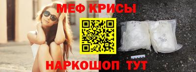 2c-b Рыбинск