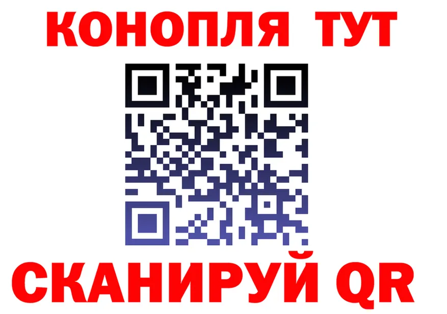 Конопля OG Kush сайт darknet blacksprut Холмск