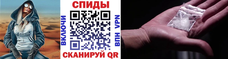 Метамфетамин винт Холмск