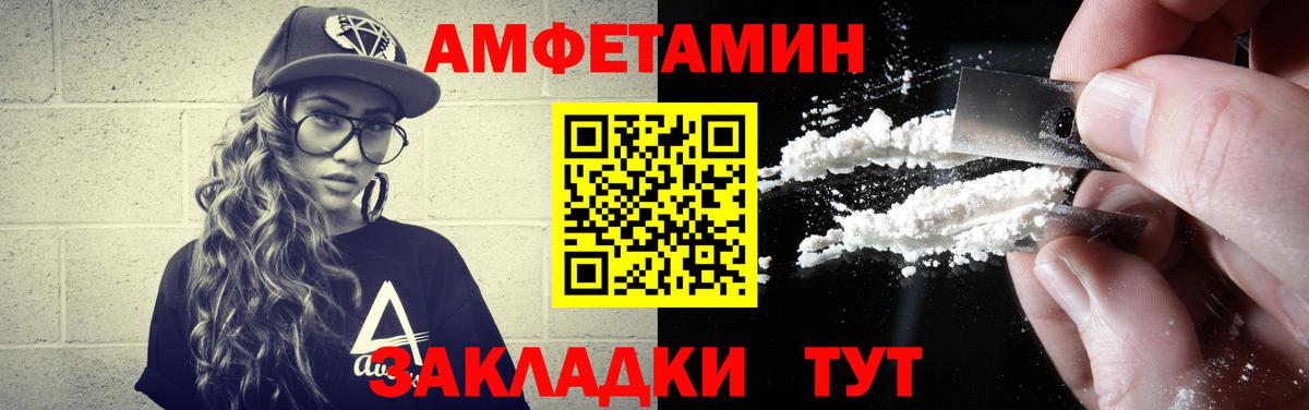 Первитин пудра  Вход с VPN  Холмск 