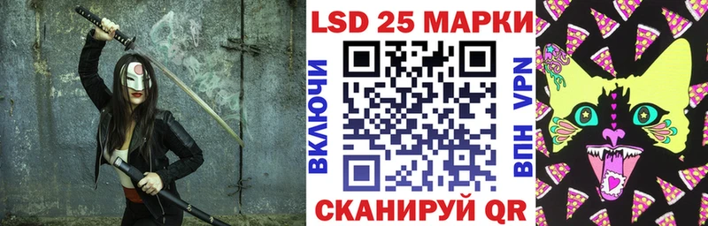 Наркотические марки 1,5мг  Холмск 