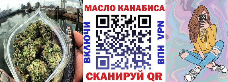 ТГК жижа  Холмск 
