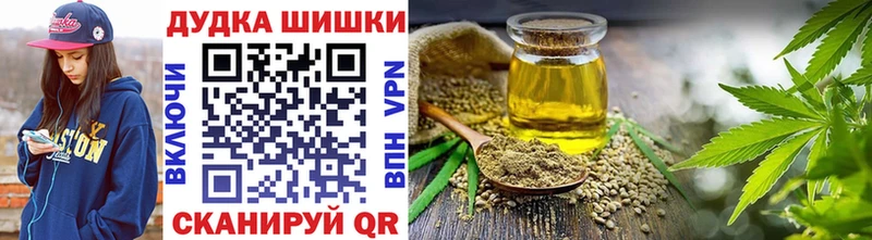 купить закладку  Холмск  omg рабочий сайт  МАРИХУАНА MAZAR 