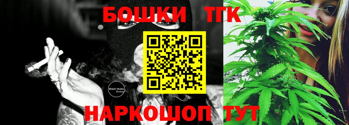Марихуана VHQ  Бошки марихуана сатива  Вход с VPN  Холмск  Бошки марихуана марихуана 